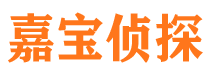 金塔市私家侦探